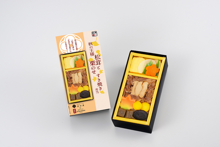 秋の王様 松茸と栗のせすき焼き弁当 ¥1,350(税込)