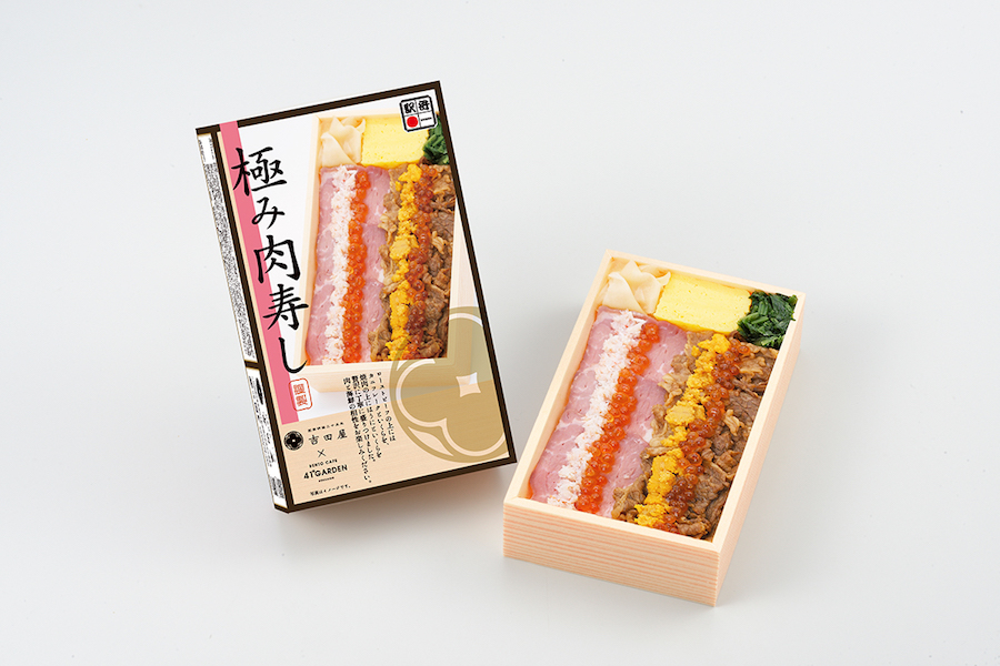 極み肉寿し ¥1,750(税込)