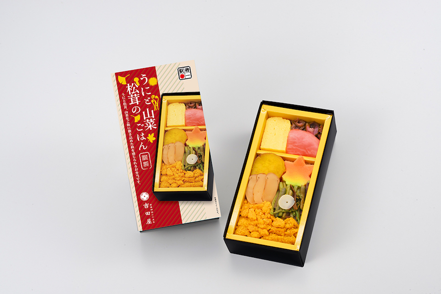 うにと松茸の山菜ごはん ¥1,380(税込)