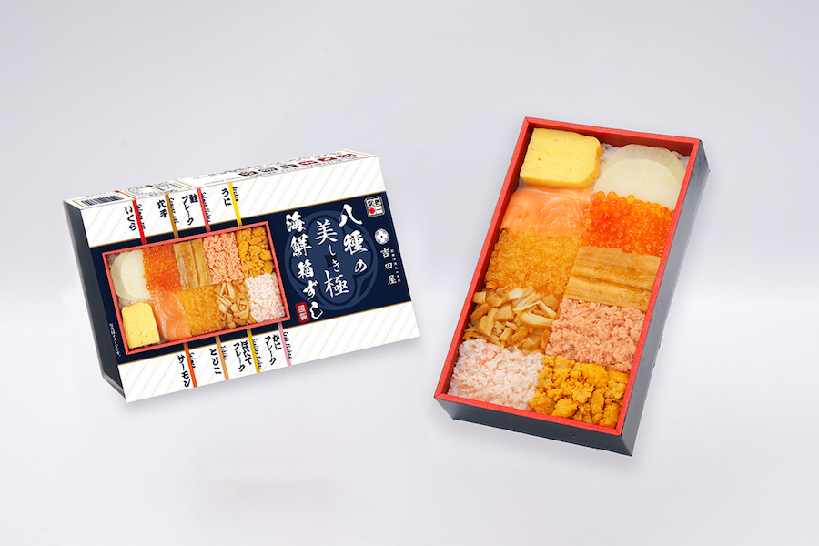 美しき極 八種の海鮮箱ずし ¥1,380(税込)