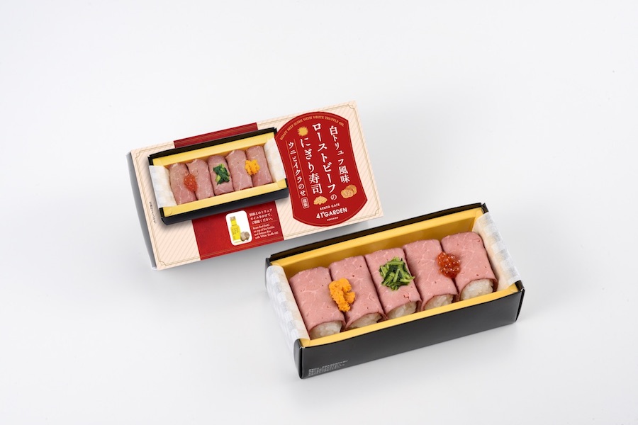 白トリュフ風味ローストビーフのにぎり寿司 ¥1,450(税込)