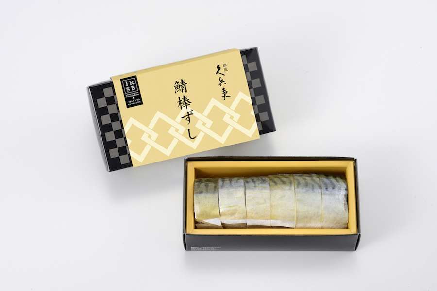 銀座久兵衛 鯖棒ずし ¥1,800(税込)