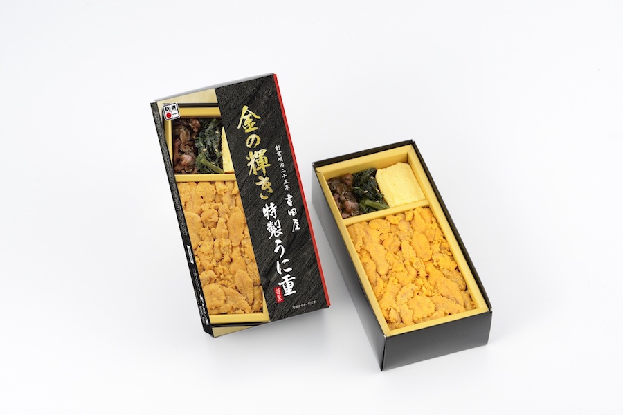 金の輝き特製うに重