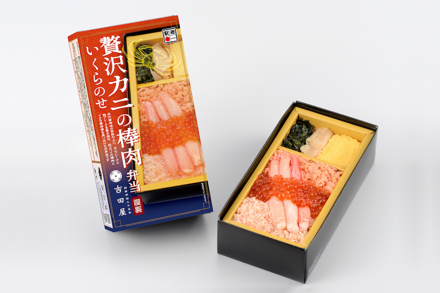 贅沢カニの棒肉 いくらのせ弁当 ¥1,380(税込)