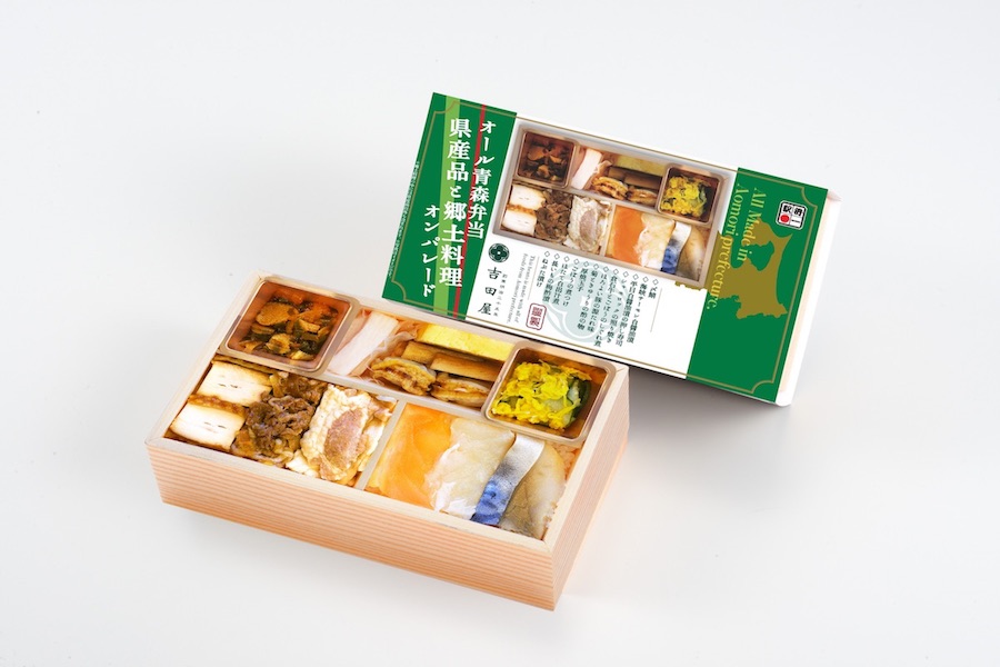 オール青森弁当 県産品と郷土料理オンパレード ¥1,380(税込)