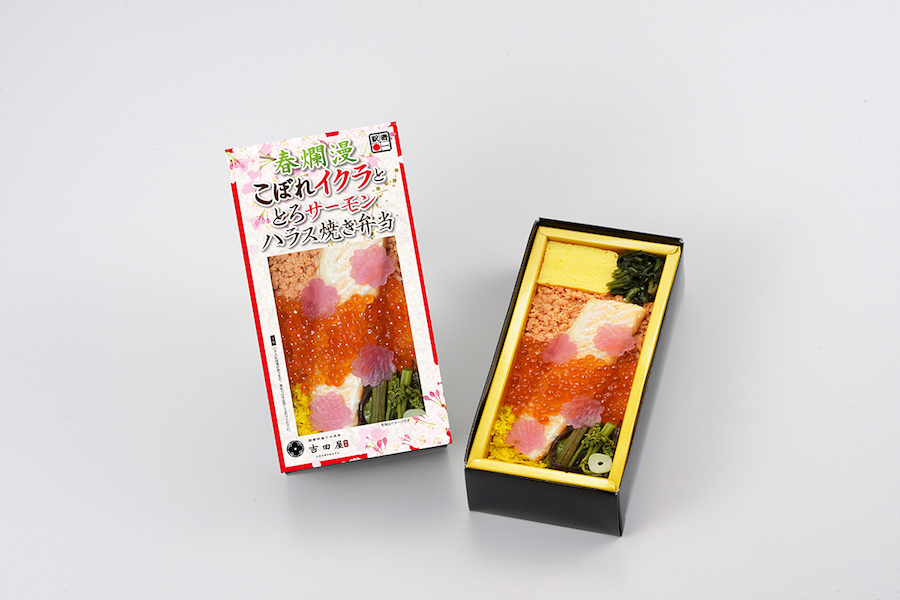 春爛漫 こぼれイクラととろサーモンハラス焼き弁当
¥1,580(税込)