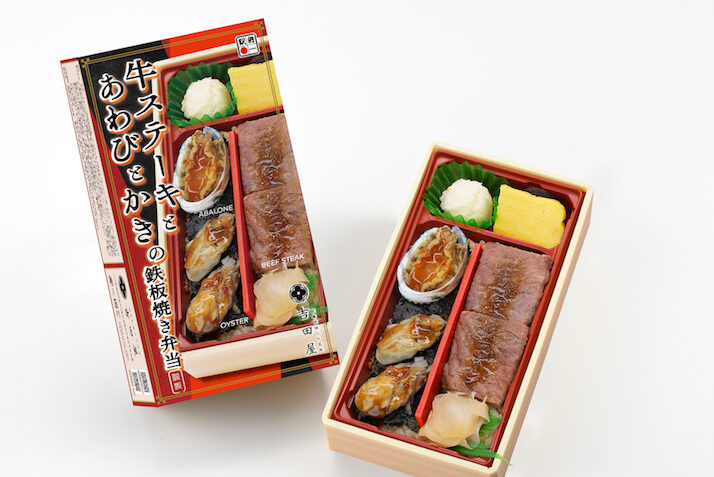 牛ステーキとあわびと
かきの鉄板焼き弁当
