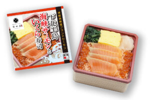 下北半島 海峡
サーモンといくら寿司
¥1,380(税込)