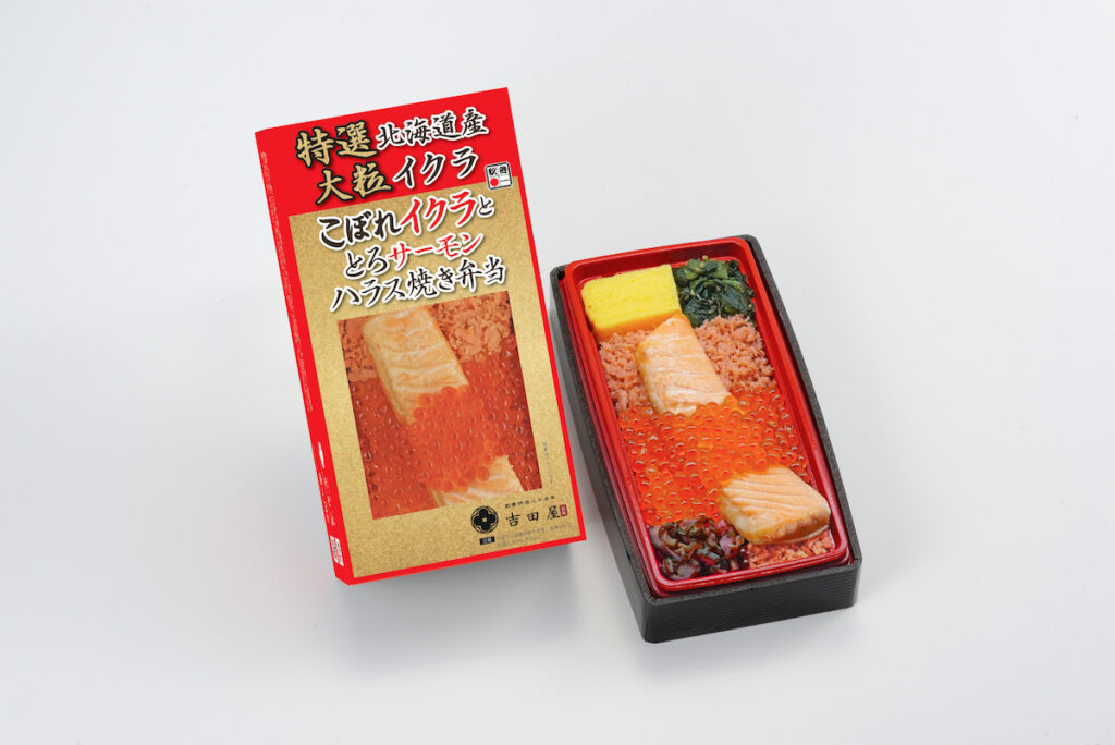 特選こぼれイクラ
とろサーモンハラス焼き弁当
¥1,680(税込)