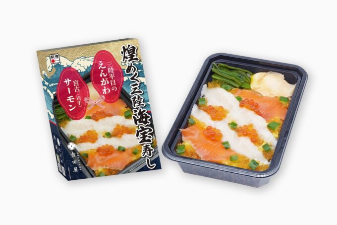 煌めく三陸海宝寿し